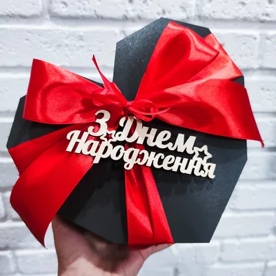 Что подарить мужчине на день рождения ? Северодвинск. | PlyWood | Дзен