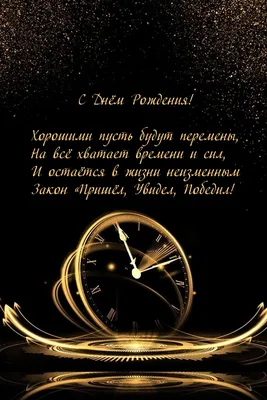 Открытка с мотоциклом мужчине на День рождения