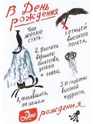 День рождения мужчины: чем украсить праздник, не переборщив с милотой? -  информация о праздниках в интернет-магазине товаров для праздника 4party
