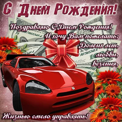 Что оригинальное можно подарить любимому мужчине на день рождения? |  Женское | Дзен