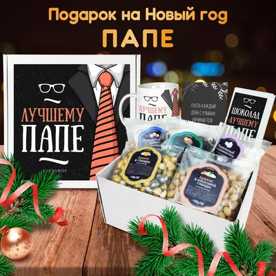 Открытки С днем рождения мужчине 🎁 - скачать (309 шт.)