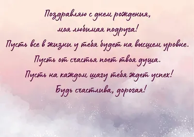 Кот с ромашками: открытки с днем рождения подруге - инстапик | С днем  рождения, Открытки, С днем рождения подруга