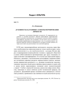 мистические темы духовной связи возникают из воды Иллюстрация штока -  иллюстрации насчитывающей конструкция, генеративно: 271220991