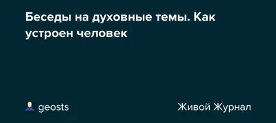 Pagan Символ Векторная Иллюстрация Духовные Cult Тему Современный —  стоковая векторная графика и другие изображения на тему Портрет - iStock