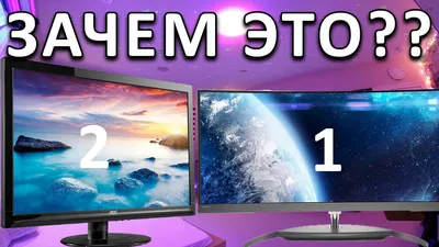 Как создать идеальную настройку четырех мониторов? - GEEKOM онлайн-магазин