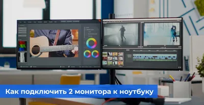Стол на 2-3 монитора, выручайте эксперты. : Разное - Page 2