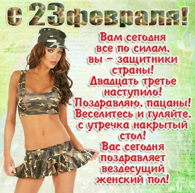 Подарочный набор печенья \"Двадцать третье февраля\" - купить с доставкой по  выгодным ценам в интернет-магазине OZON (845366507)