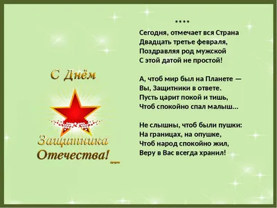 Фотоконкурс \"ЛИР. БЛИЦ. Двадцать третье февраля.\", автор K_Lika