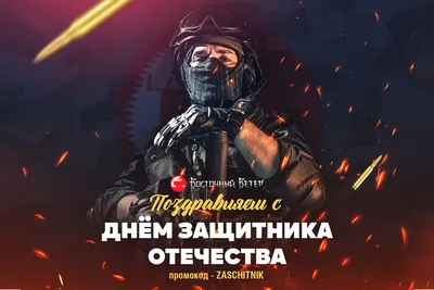 Картинки с надписями. Двадцать третье февраля стало праздником не зря.