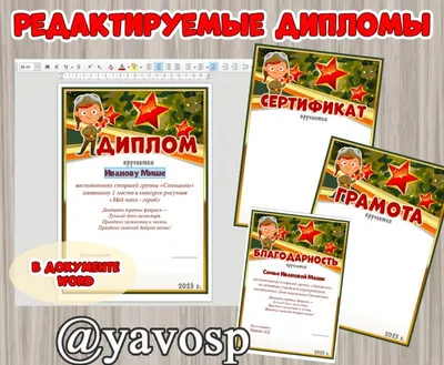 Главные новости