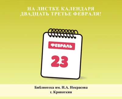 Открытка для папы к 23 февраля своими руками с детьми 3–4 лет. (4 фото).  Воспитателям детских садов, школьным учителям и педагогам - Маам.ру