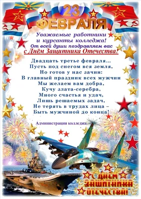 Двадцать третье февраля... (Борис Рубежов Пятая Страница) / Стихи.ру