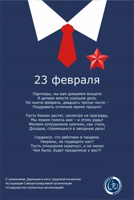 ГАПОУ СО \"СКСМГС\"