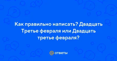 ღ❀☆С Днем защитницы Отечества - прекрасных Женщин в погонах...☆ღ✿ ~  Открытка (плейкаст)