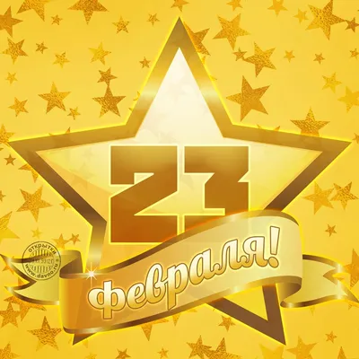 Сборник стихов к 23 февраля. Для начальной школы - презентация онлайн