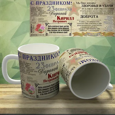 Цветы на двадцать третье февраля! | Пикабу