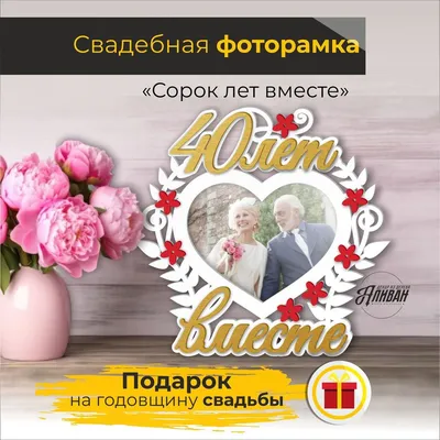 Торт на годовщину свадьбы 3 года
