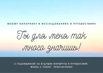 Купить Торт №1085 - На годовщину с вашей фотографией в СПб | Торты с  доставкой по СПБ! Кондитерская \"Тарт и Торт\"