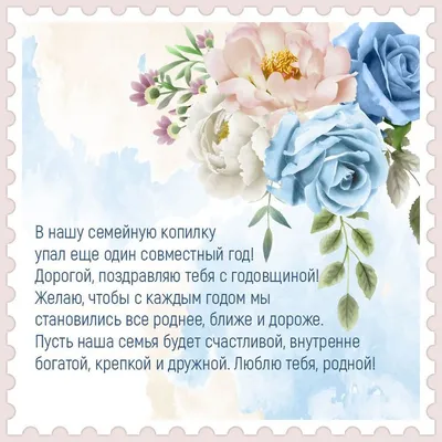 Подарок на годовщину свадьбы, подарок на юбилей свадьбы - Фото в  хрустальном кристалле (ID#1169813094), цена: 1000 ₴, купить на Prom.ua