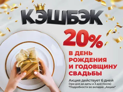 20 лет: какая свадьба и что дарят — что подарить на фарфоровую годовщину  родителям, мужу, жене или друзьям