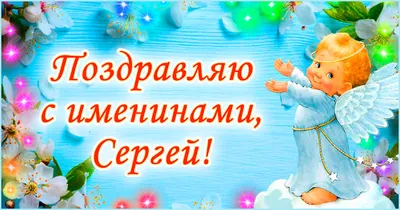 Когда именины у Романов? - Одесская Жизнь