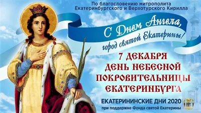 Изысканные новые открытки для каждой Кристины в День Ангела и именин 13 июня