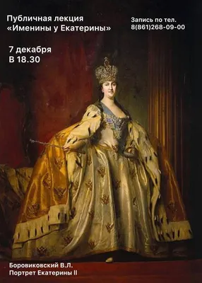 Именины. Наталия » ИНТЕЛРОС