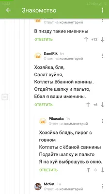 Вселенские Бабьи Именины - Праздник