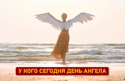 С Днем ангела, Светлана! 16 ноября, 26 февраля, 2 апреля - ИМЕНИНЫ Светланы  (Фотинии) - Открытки и самые красивые поздравления с Днем… | Именины,  Открытки, Праздник