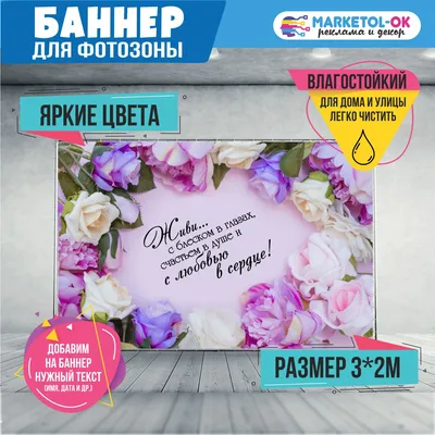 Именины Ирины по православному календарю: когда день ангела у Иры