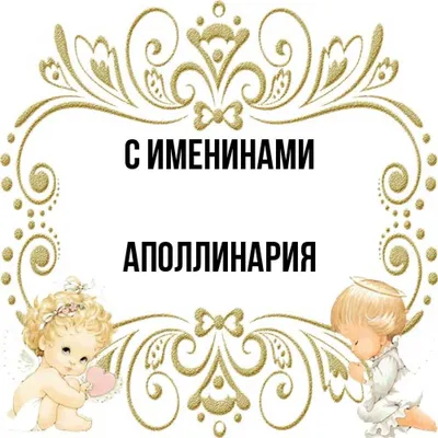 Праздничный баннер для фотозоны на день рождения, свадьбу, юбилей, именины.  Универсальный праздничный постер