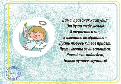 Именины Наталии -Натальи _ Поздравление и пожелания - YouTube