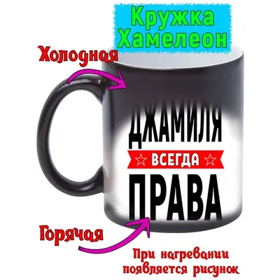 Картинка - Стихотворение: Джамиля, пусть в жизни будет все!.