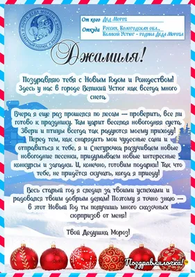 Ручка деревянная в футляре с именем Джамиля: купить по супер цене в  интернет-магазине ARS Studio