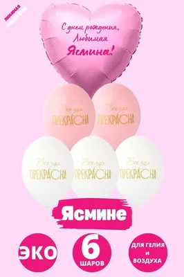 Открытка с именем Джамиля Я люблю тебя. Открытки на каждый день с именами и  пожеланиями.