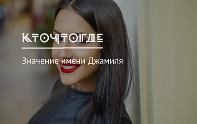 Кружка с именем Джамиля - спасибо внутри | AliExpress