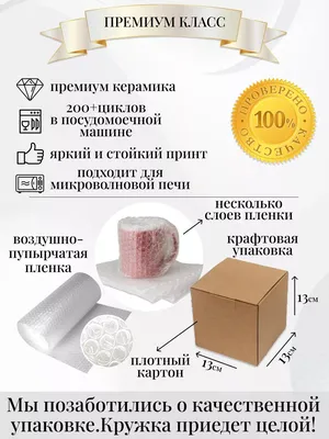 Значение имени Джамиля
