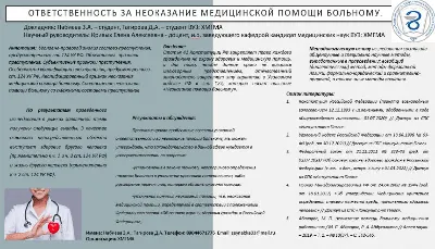 Имя Джамиля: значение и происхождение имени, перевод и национальность.  Описание характера ребенка, подростка и взрослого с именем Джамиля, влияние  на судьбу. Способности, поведение в семье и рекомендации. Полная и краткая  формы. Знаменитости