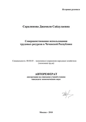 Картинки с именем Джамиля (15 шт.)