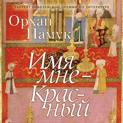 Как поменять имя? | islam.ru