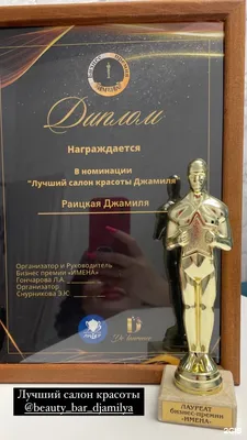 Образованная нация залог устойчивого развития страны
