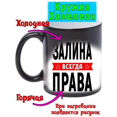 ОРОО «Казахи Омска» - ⚜️ Имя Залина, как и большинство имен, имеет  несколько версий происхождения. У тюркоязычных народов имя «Залина»  означает «рожденная золотом». 👧 В детстве Залина растет очень активным и  подвижным