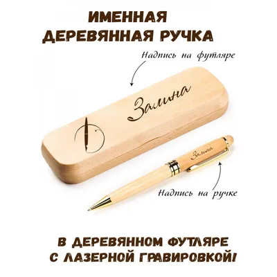 Значение имени Залина - Тайна имени - YouTube
