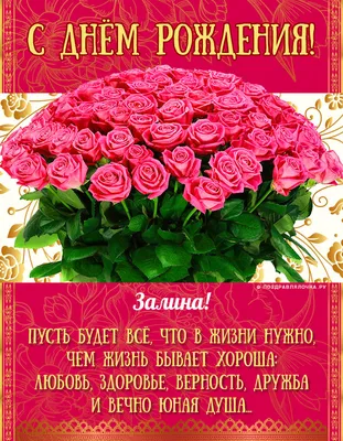 Ручка деревянная в футляре с именем Залина: купить по супер цене в  интернет-магазине ARS Studio