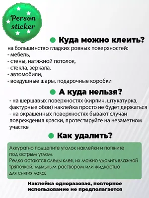 Кружка Залина всегда права - с днём рождения внутри | AliExpress
