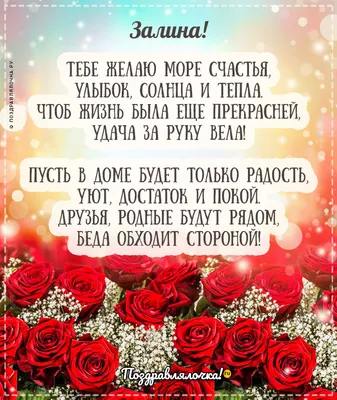 3д ночник - Светильник \"Мишка с именем Залина\" - купить по выгодной цене |  Ночники Art-Lamps