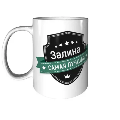 3д ночник - Светильник \"Мишка с именем Залина\" - купить по выгодной цене |  Ночники Art-Lamps