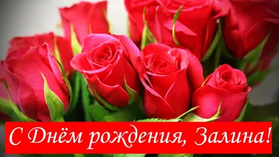 Ручка деревянная в футляре с именем Залина: купить по супер цене в  интернет-магазине ARS Studio
