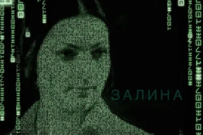 Открытки \"Залина, с Днем Рождения!\" (76 шт.)