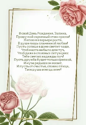 Кружка с именем Залина - с розовой ручкой и розовая внутри | AliExpress